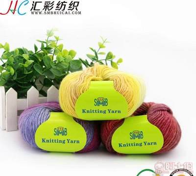 【毛線廠家直銷竹毛混紡花式線粗針織毛衫線匯彩手工毛線冰島毛】常熟市虞山鎮(zhèn)絨絨暖絨線加工廠 - 產(chǎn)品庫(kù)