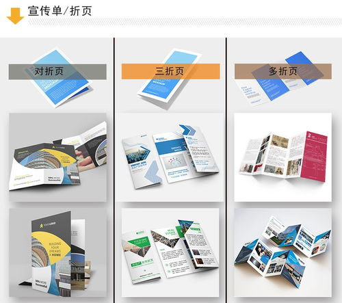 觀瀾印刷服務(wù) 菜單、海報(bào)、宣傳單與畫冊(cè)一站式解決方案