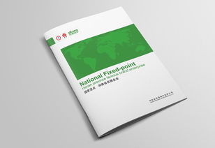 鍋爐廠產(chǎn)品畫冊(cè)設(shè)計(jì) 傳熱科技的精工美學(xué)