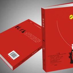 蒼南縣龍港鎮(zhèn)新藝達(dá)紙塑制品廠 致力于高品質(zhì)畫冊(cè)印刷的典范